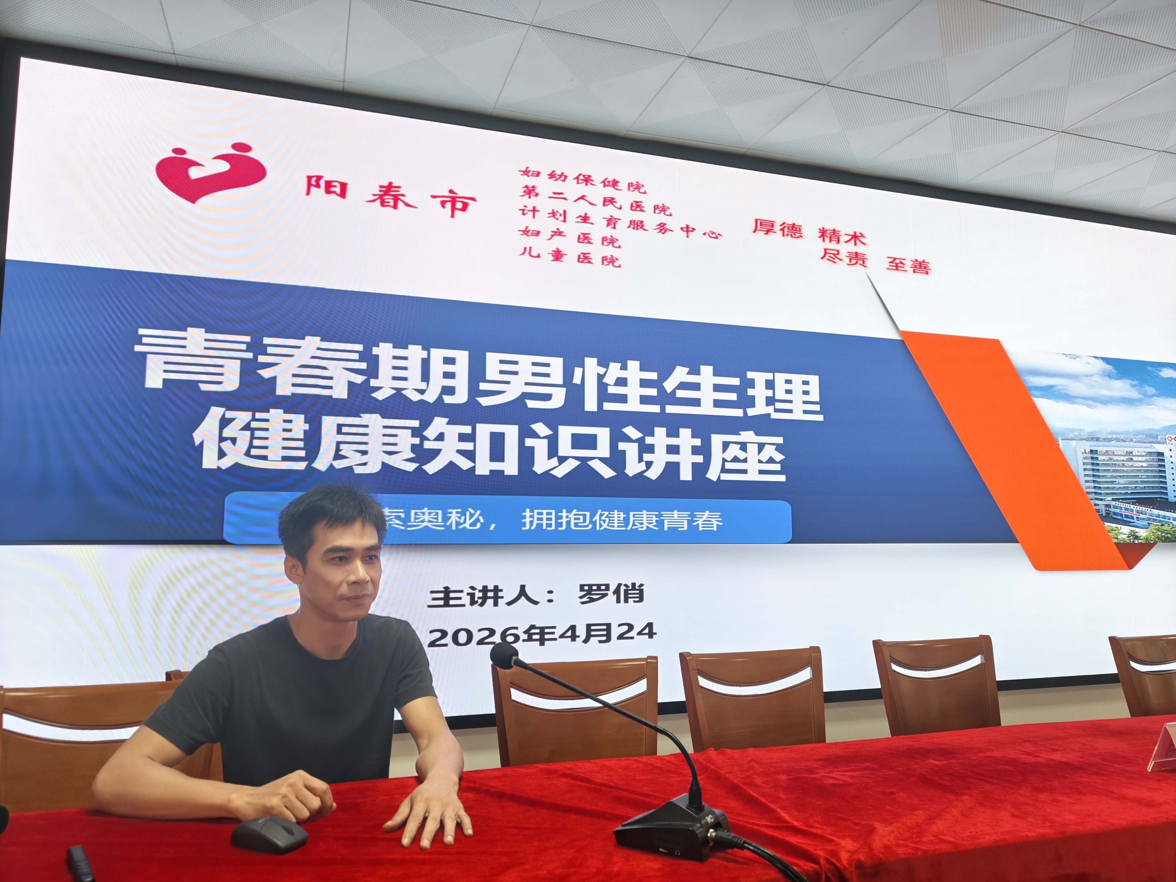 微信图片_20260424161423_120_84.jpg